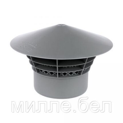 Грибок вент. 110 РТП (Для внутренней канализации) (РосТурПласт)