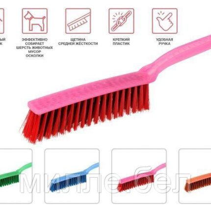 Щетка-сметка 5-рядная, Solid (Солид), PERFECTO LINEA (цвета в ассортименте)