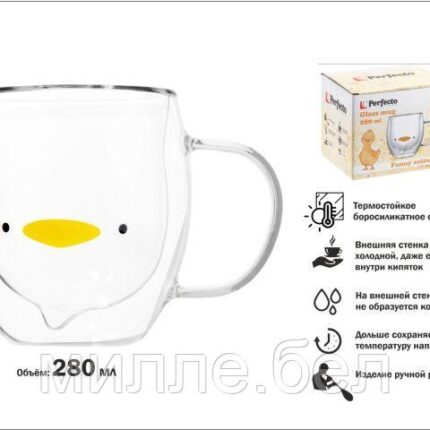 Кружка стеклянная с двойными стенками, 280 мл, серия Funny animals, PERFECTO LINEA (Стеклянная кружка ручной