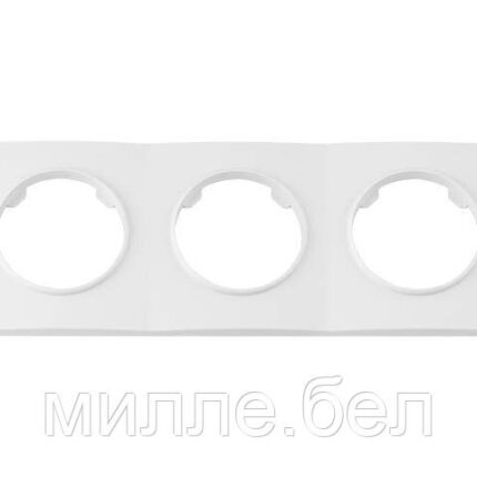 Рамка 3-местная белая, Прованс, Bylectrica