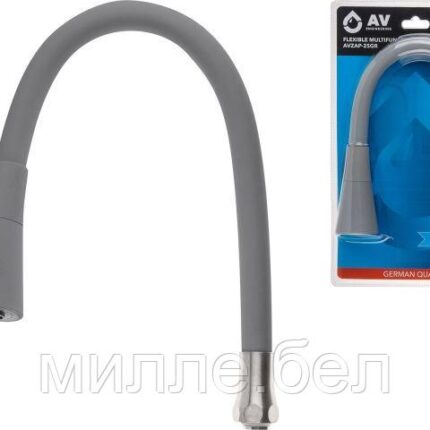 Излив гибкий с двухрежимной лейкой серый для смесителя, AV Engineering (Диаметр подключения 3/4")
