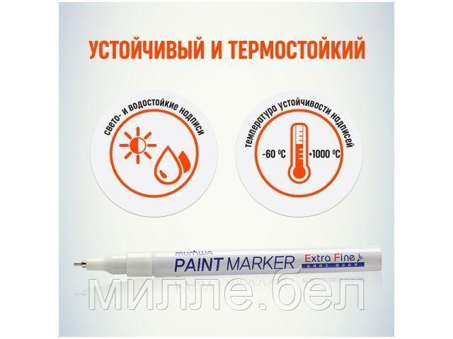Маркер-краска промышленный белый MUNHWA EXTRA FINE (толщ. линии 1.0 мм. Цвет белый)