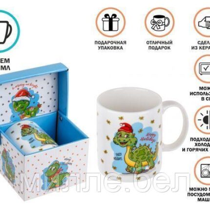 Кружка керамическая, в кор., 360 мл., CHRISTMAS DRAGON-1, PERFECTO LINEA