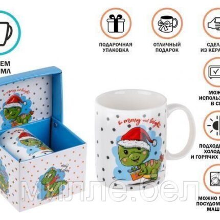 Кружка керамическая, в кор., 360 мл., CHRISTMAS DRAGON-3, PERFECTO LINEA