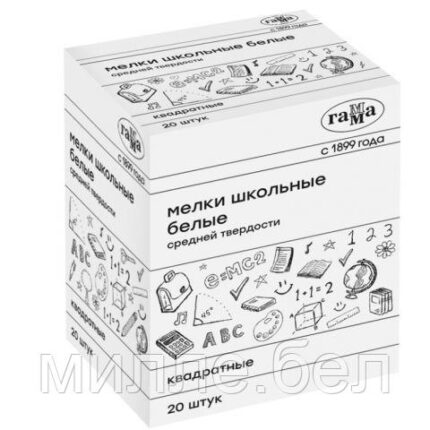 Мелок средн. твердости БЕЛЫЙ квадратный школьный уп.20 шт (Цвет белый) (ГАММА)