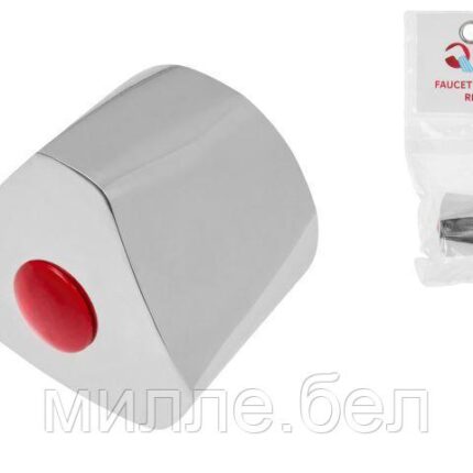 Маховик для вентильного смесителя, серия 7, красная (Маховик "Горячая вода") (ECONOCE)