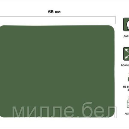 Коврик для теста силиконовый, 65х45 см, NATURAL GREEN, PERFECTO LINEA (БОЛЬШОЙ)
