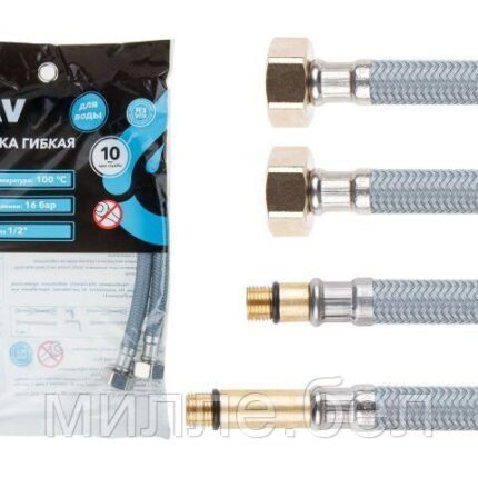 Подводка гибкая, Nylon, иголка м10 - гайка 1/2" 100 см (пара) AV Engineering (16 Bar, 100°С, в пакете)