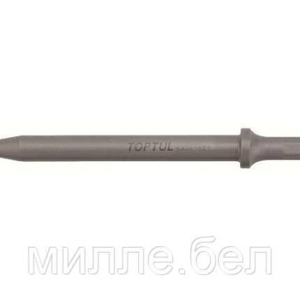 Зубило для пневмомолотка пиковое 178мм TOPTUL