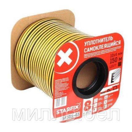 Уплотнитель "E" черный 10х4мм 150м (сдвоенный профиль 2х75м) STARFIX