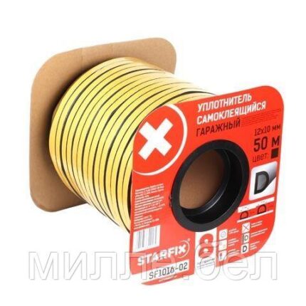 Уплотнитель гаражный "D" черный 12х10мм 50м (сдвоенный профиль 2х25м) STARFIX