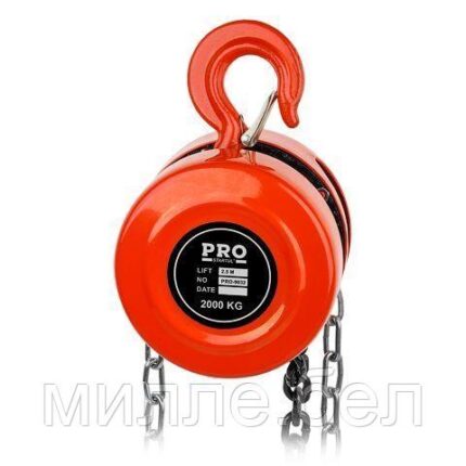 Таль ручная цепная 2т, 2,5м PRO STARTUL