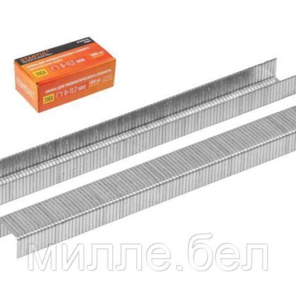 Скобы тип 20GA  8мм (5000шт) STARTUL PROFI (ST4530-08) (для пневмостеплера, сечение 1,2х0,6мм, ширина скобы