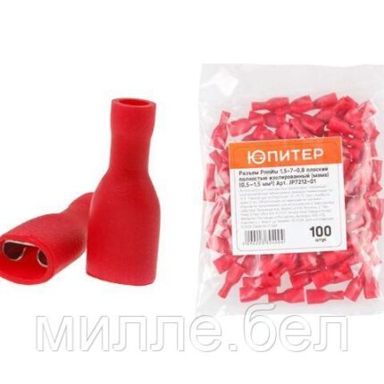 Разъем РппИм 1,5-7-0,8 плоский полностью изолированный (мама) (0,5 - 1,5 мм2) (100 шт) Юпитер (ЮПИТЕР)