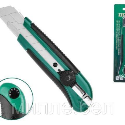 Нож пистолетный с выдвижным лезвием 25мм ВОЛАТ (корпус ABS, TPR покрытие,  с магнитом)