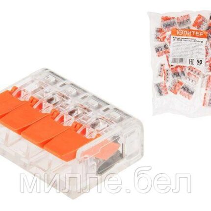 Клемма соединительная СК-414 (2.5 мм2) (50 шт) ЮПИТЕР