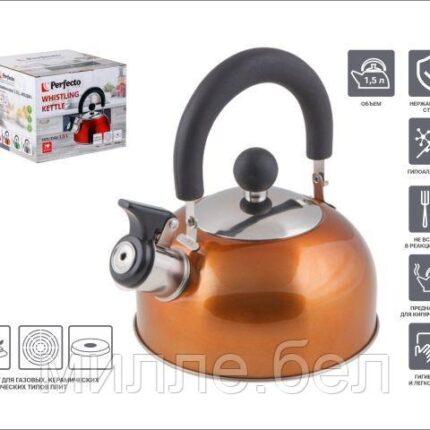 Чайник со свистком, нержавеющая сталь, 1.5 л, серия Holiday, оранжевый металлик, PERFECTO LINEA (Общий объем