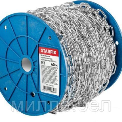 Цепь сварная короткозвенная, оцинк. М3 DIN 766 (бухта 60 м) STARFIX