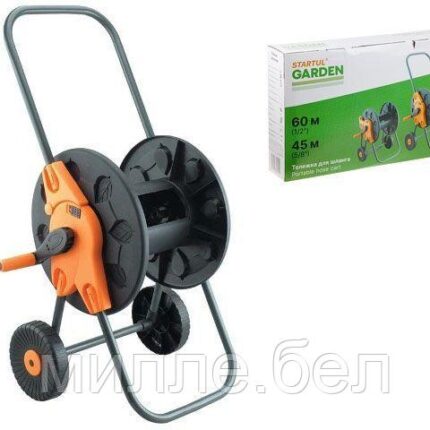 Тележка для шланга 1/2"/60м STARTUL GARDEN (ST6015-01)