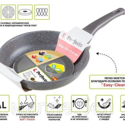 Сковорода литая ф 22х5.5 см, алюм., антиприг. покр., для индукц. плит, серия Grey, PERFECTO LINEA