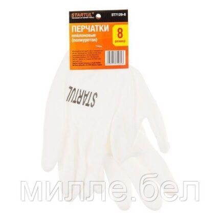 Перчатки нейлон, полиуретан. покрытие, 8 р-р, белые STARTUL