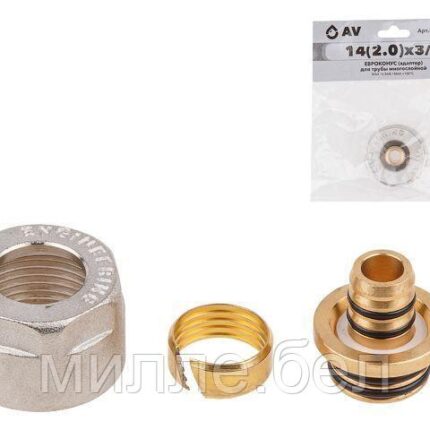Евроконус (адаптер) 14(2.0) х 3/4" вн. для труб PEX, AV Engineering (инд. упак.) (HEAVY)