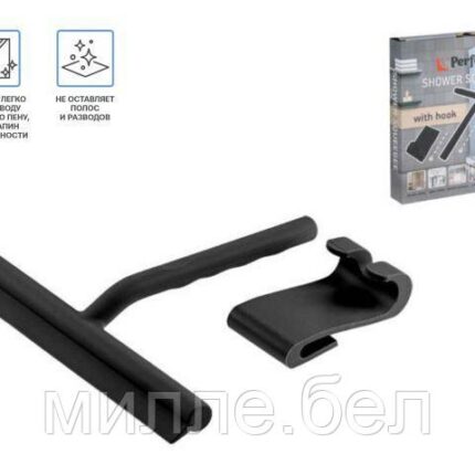 Стеклоочиститель (водосгон) с держателем, черный, PERFECTO LINEA (Идеально для ванной комнаты.)