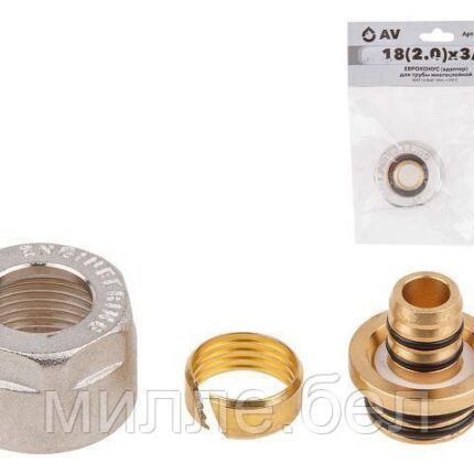 Евроконус (адаптер) 18(2.0) х 3/4" вн. для труб PEX, AV Engineering (инд. упак.) (HEAVY)