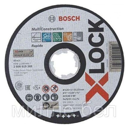 Круг отрезной 125х1.0x22.2 мм универс. Multi X-LOCK BOSCH (прямой, подходит для всех типов УШМ)