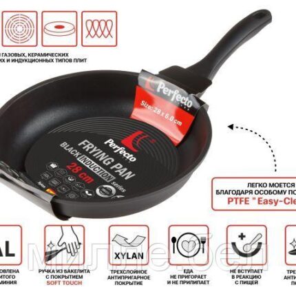 Сковорода литая ф 28х6.0 см, алюм., антиприг. покр., серия Black Induction, PERFECTO LINEA (подходит для всех