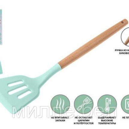 Лопатка перфорированная, EcoVillage, бирюзовая, PERFECTO LINEA