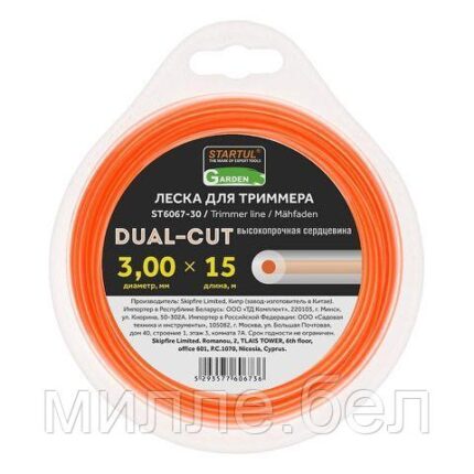 Леска ф 3.0 мм х 15 м кругл. сеч. DUAL-CUT STARTUL GARDEN (с высокопрочной сердцевиной)