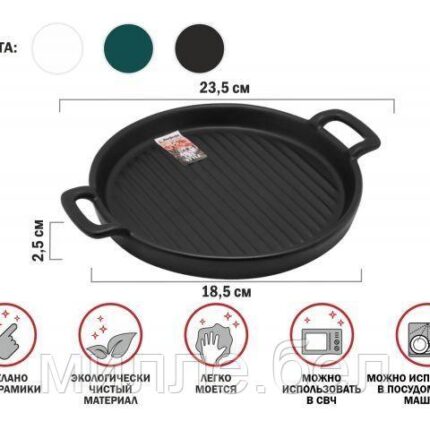 Тарелка-блюдо керамическая, 23.5х18.5х2.5 см, серия ASIAN, черная, PERFECTO LINEA