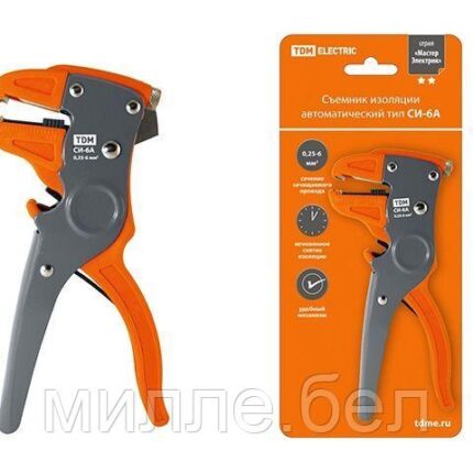 Съемник изоляции автоматический СИ-6А, сечение зачищаемого провода 0,25-6 мм "МастерЭлектрик" TDM (Съемник