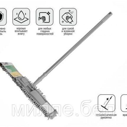 Швабра для пола с насадкой из шенилла Solid, серая, PERFECTO LINEA