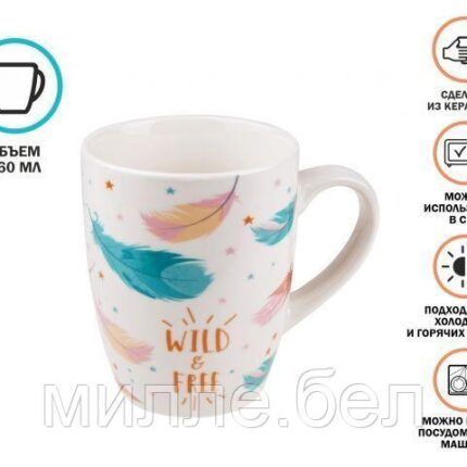 Кружка керамическая, 360 мл., DREAM FOX-1, PERFECTO LINEA