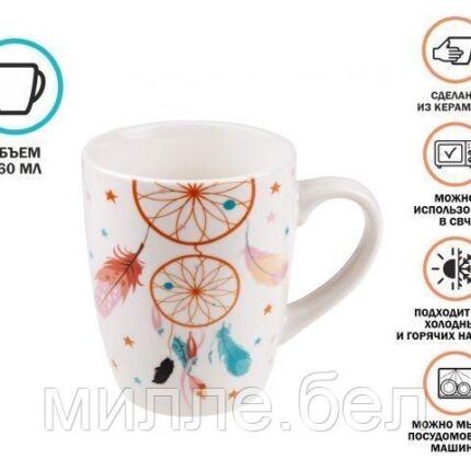 Кружка керамическая, 360 мл., DREAM FOX-2, PERFECTO LINEA