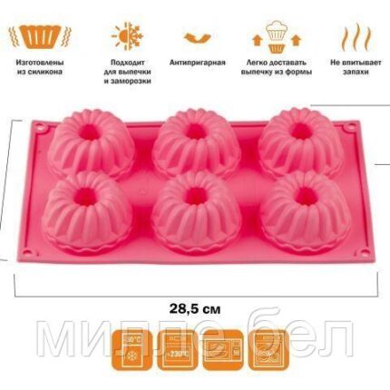 Форма для выпечки, силиконовая, прямоуг. на 6 кексов, 28.5 х 17.5 х 4 см, FRUIT DOVE, PERFECTO LINEA