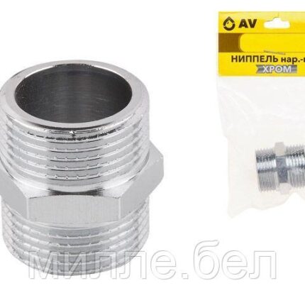 Ниппель 1/2" нар.-нар. ХРОМ, AV Engineering (инд. упак.) (Латунь, макс.  16 бар, макс.  100 °С)