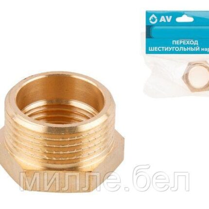 Футорка 3/4" нар. х 1/2" вн., AV Engineering (инд. упак.) (Латунь, макс.  16 бар, макс.  110 °С)