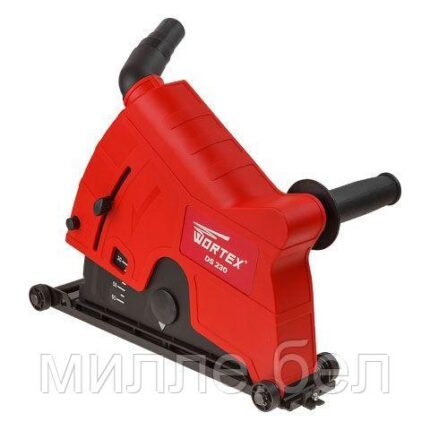 Кожух вытяжной для УШМ DS 230 WORTEX (диск 230 мм, для реза по бетону на 1 диск)