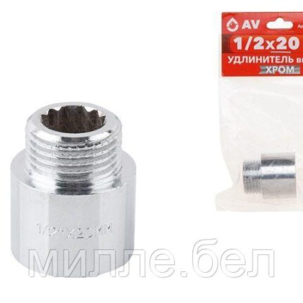 Удлинитель 1/2" вн.-нар. х 20 мм усиленный ХРОМ, AV Engineering (инд. упак.) (Латунь, макс.  16 бар, макс.