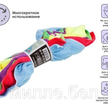 Набор салфеток из микрофибры 5 шт., 30х30 см, Универсальная, PERFECTO LINEA