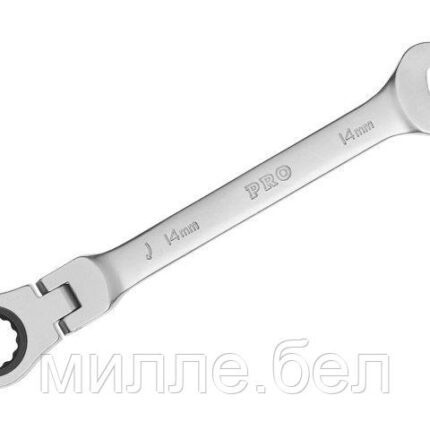 Ключ комбинированный 14мм трещоточный шарнирн. PRO STARTUL (PRO-7214)