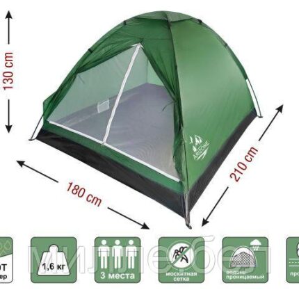Палатка Coyote-3 (Койот-3), зеленая, ARIZONE (размер: 210х180х130 см)