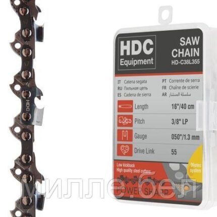 Цепь 40 см 16" 3/8" LP 1.3 мм 55 зв. (в пласт. боксе) HDC (HDC Equipment)