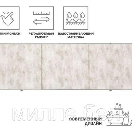 Экран под ванну 1,5 м, пионовая нежность, PERFECTO LINEA