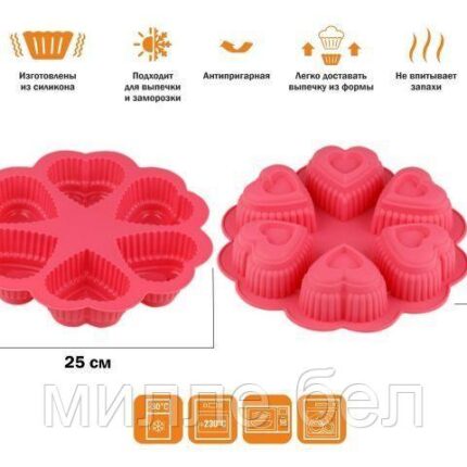 Форма для выпечки, силиконовая, круглая на 6 сердец, 25 х 4.5 см, FRUIT DOVE, PERFECTO LINEA
