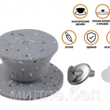 Ручка к стеклянной крышке, силиконовая, Handy Plus (Хенди Плюс), PERFECTO LINEA