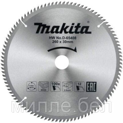 Диск пильный  260x30x2.6/1.8x100T по дереву MAKITA